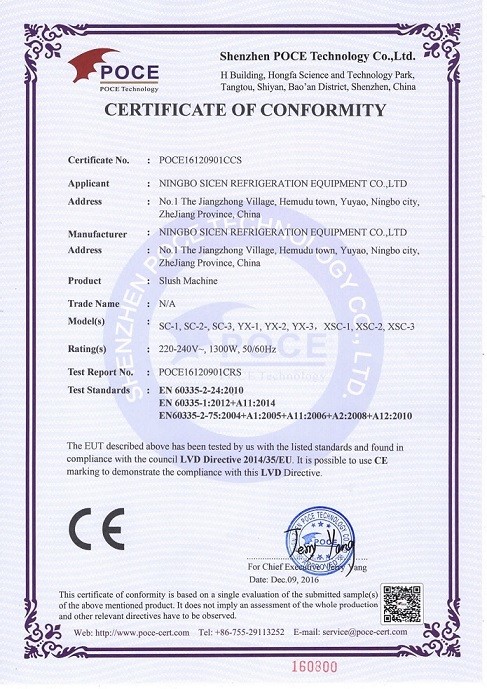 ประเทศจีน NingBo Sicen Refrigeration Equipment Co.,Ltd รับรอง